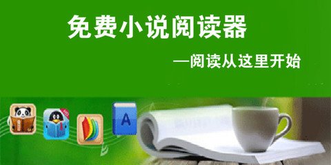 开云app手机下载